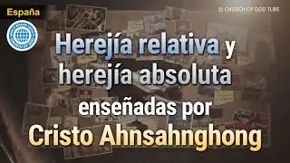 Herej&iacute;a relativa y herej&iacute;a absoluta ense&ntilde;adas por Cristo Ahnsahnghong | IDDSMM, Iglesia de Dios