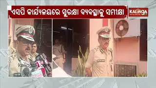 President Droupadi Murmu to visit Balasore on February 3 | Kalinga TV