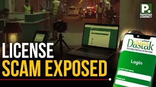 License Scam Exposed | Lahore | Shahid Hanif | Pakistan Connect