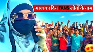 Aaj Ka Din Fans Log Ke Naam ❤️| Unexpected Love From Fans 😱 | Full Day Vlog 2025 #vlogger #misswarud