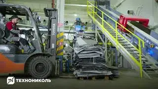 Представляем ROOF COLLECT &ndash; экологический проект компании ТЕХНОНИКОЛЬ по переработке ПВХ-мембраны