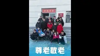 娥家班尽微薄之力，帮助有需要的人#娥家班#娥哥随拍#娥哥的兄弟们@娥哥日常 @娥嫂