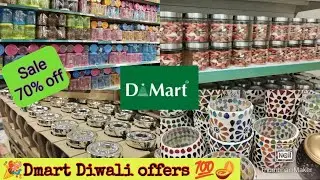 Dmart Festival Offers/80% off/Dmart chennai/DMart Kitchen essentials #chennai #dmart #shopping 