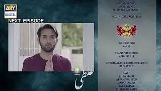 Ghalti episode 25 Promo | Ary digital Drama | CHANNEL MH