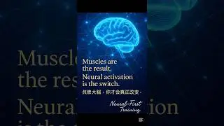 Muscles Are the Result. Neural Activation Is the Switch. | Neural-First at 62