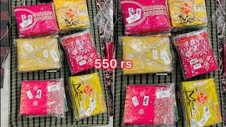 1000 रु वाले सूट 550 रुपये में 🌹☎️🥳7015572160