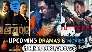 Holy Night Demon Hunters Hindi Dub🤯| Upcoming New Hindi Dub Korean Movies & Dramas | Hindi Drama | 