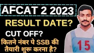 AFCAT RESULT DATE/CUT OFF KITNI JAYEGI #afcat