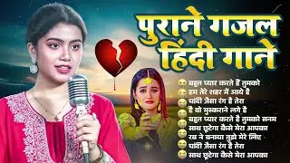 💖Ankita Bhattacharya || 90s Love Songs 🌹 || Evergreen Romantic Hindi Songs || Old Is Gold Jukebox💖
