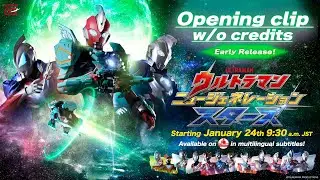 Ultraman New Generation Stars (2026) Opening clip w/o credits 