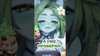 А он точно поместится ?🎤 #vtuber #смех