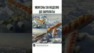 ха-ха #юмор #шуточное #вдохновение #прикол #смехпродлеваетжизнь #позитив #мем #смешновидео