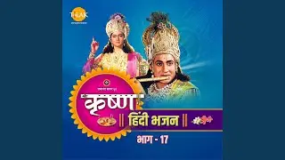 Munivar Prabhu Ko Kanth Lagagke