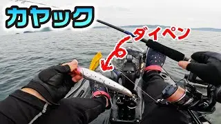 激浅ポイントでキャスティングしたら水面爆発！釣れないけど楽しかった日
