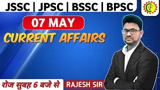 7 MAY  CURRENT AFFAIRS | 2022 | JSSC | BPSC | NTPC