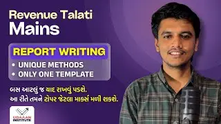 Report Writing for રેવન્યુ તલાટી Mains | English Descriptive | Basic to Best Answer Writing| UDAAAN
