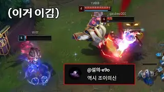 조이를 ㅈㄴ 잘하는 영상