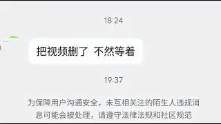 特大事件，中共硬壓五天，牆內外全不知情！？年底欠薪事件暴增，但中共的通知下來卻發現是中國人不過洋節！一隻羊直接把春晚節目給踩在了腳下！七七叭叭TALK『提神醒腦511』20251224