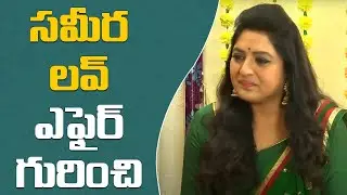 Actress SANA Interview || part 3 || Hangout With Naveena