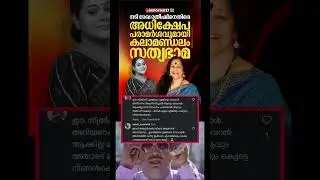എന്താല്ലേ❤️#shorts #.shortvideo #trending #video #viralvideo#viralvideo #trendingshortsimpossible