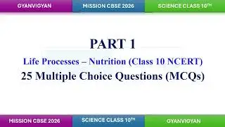 CBSE Class 10 Science | Life Processes Nutrition MCQs | Competency Based