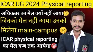 ⚠️ ICAR UG 2024: The ULTIMATE Guide to Physical Reporting! Important Documents & Dates! 📅