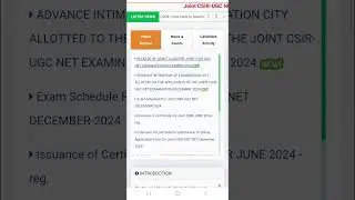 How to download CSIR NET Admit card Feb 2025 ***###*****