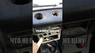Вынесли Ниву