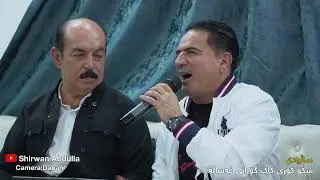 Sherwan Abdulla & karim Gullani  (Saliady Shko) - De War War