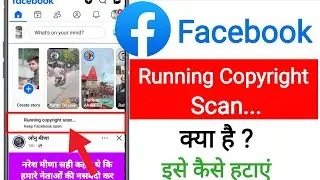 Facebook running copyright scan || Running copyright scan on facebook||Running copyright scan remove