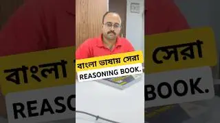 ONE OF THE BEST REASONING BOOK.