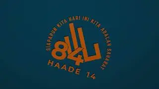 HAADE 14