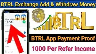 BTRL Exchange Add & Withdraw Money | BTRL App Payment Proof | BTRL Refer Income Detail | BTRL App