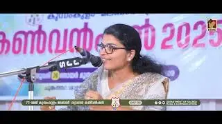 MS. SEENA ABRAHAM | KUNNAMKULAM - MALABAR CONVENTION 2025 | DSMC MEDIA