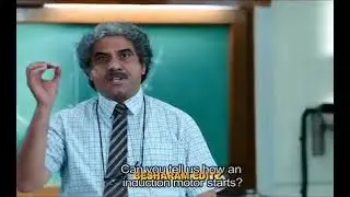 how induction motor start 😂😂 | #shorts #funny #laugh # YouTubeshorts