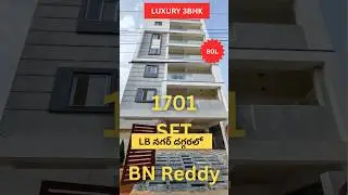 LB Nagar lo 3BHK Flat for Sale, 1701 SFT, Metro 4KM #lbnagar #bnreddy #zproad #trending #lowbudget