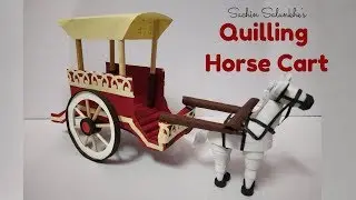 Quilling Horse cart/ Paper Quilling Chariot/Quilling Miniature Horse cart/Quilling Showpiece