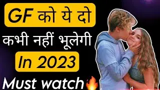 Christmas Gift For Girlfriend 2022 | Christmas Gift Ideas For Girlfriend