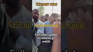 Asansol scam || Tahseen Ahmad ||  Tahseen Bhai 350cr scam