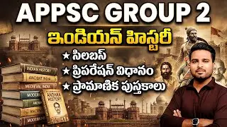 APPSC GROUP 2 -2026 |INDIAN HISTORY SYLLABUS |PREPARATION STRATEGY |BOOKS |BY SIVA SIR