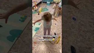 Послание от дочки ⁉️ #baby #послание #дочка #cute #funny #бардак #материнство #декрет #shortvideo