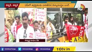 Today bandh 10tv news chanel coverage speaking by PDSU state president A.Ravi chandra