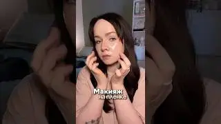 Сбрасываю кожу 🐍Арт.на ПДРН: Сыворотка: WW229262 Бустер: 3179585656