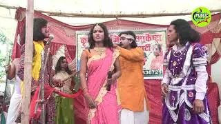 अंगिका मैथिली नाच! #भाग_43#Angika #Nachprogram🔥 शंकर सुशीला shankar sushila #Maithilinach 2021।।