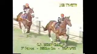 APOLOWAVE - GRANDE PR&Ecirc;MIO DERBY CLUB, G2, G&aacute;vea, 29/11/1992, 3500, GM