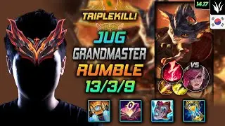 럼블 정글 템트리 룬 벨트 감전 -  Rumble Jungle - 롤 KR 천상계 패치 14.17