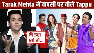 Tarak Mehta Tappu aka Raj Anadkat Come Back in his Show Tarak Mehta Ka OOlta Chasma