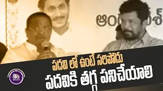 Posani Krishna Murali gets Appointed as AP Film Development Corporation New Chairman| Aala Media