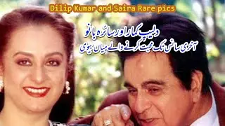 Dilip Kumar  family unseen video||Dilip kumar family pictures||Sair bano family pics