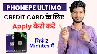 Phonepe Hdfc Ultimo Credit Card Apply Kaise Kare | Phonepe Credit Card Offer | Eligibility, Benefits